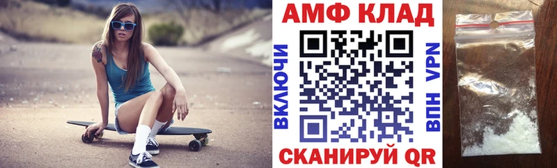 АМФЕТАМИН Розовый  наркота  Хадыженск 
