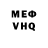 Метамфетамин кристалл David Yakovkin