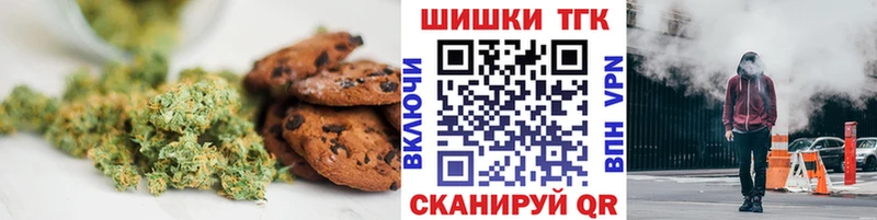Cannafood марихуана  KRAKEN   Хадыженск 