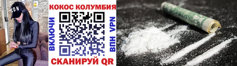 COCAIN FishScale Хадыженск