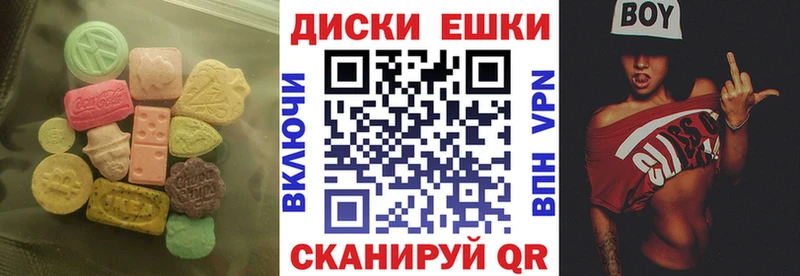 маркетплейс Telegram  Хадыженск  ЭКСТАЗИ mix 