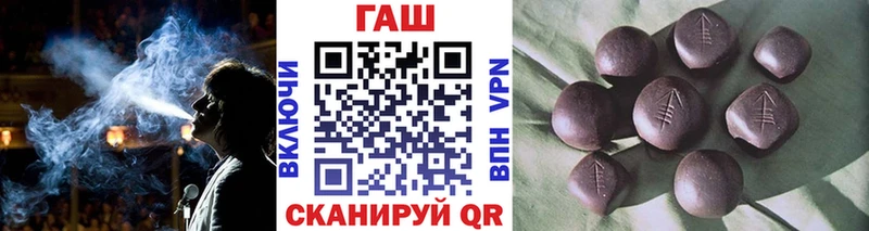 ГАШИШ Изолятор  наркотики  ссылка на мегу рабочий сайт  Хадыженск 