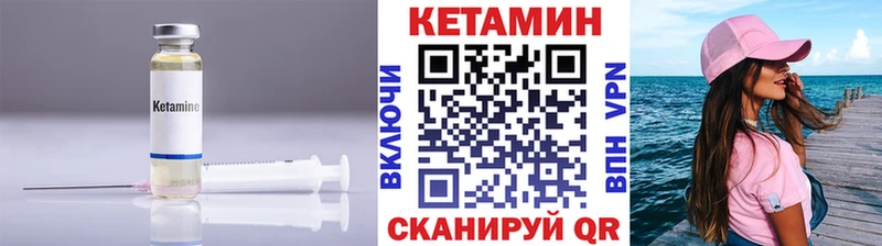 КЕТАМИН ketamine  blacksprut   Хадыженск  наркотики 