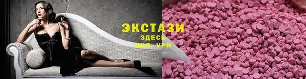 MESCALINE Красноперекопск