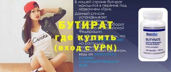 MESCALINE Красноперекопск
