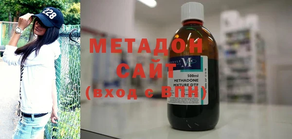 гашишное масло Краснослободск