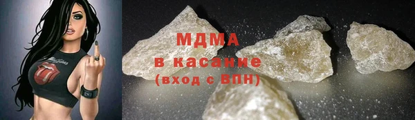 MESCALINE Красноперекопск