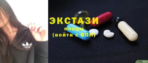 гашишное масло Краснослободск