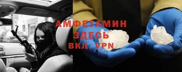 MESCALINE Красноперекопск