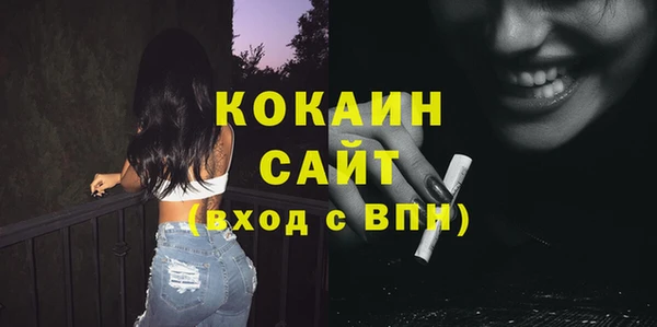 MESCALINE Красноперекопск