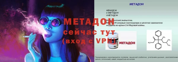 гашишное масло Краснослободск