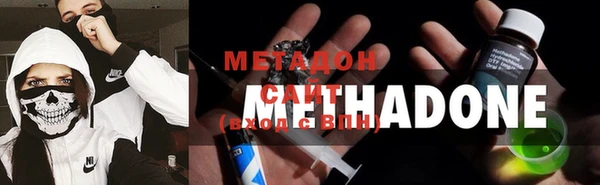 гашишное масло Краснослободск