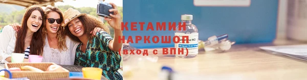 MESCALINE Красноперекопск