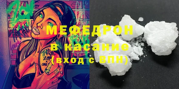 мдма Краснотурьинск
