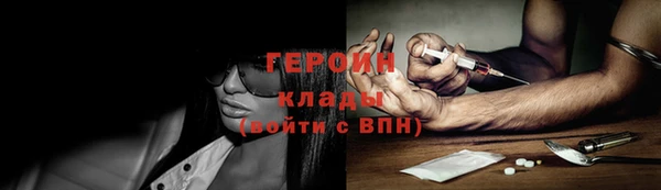 MESCALINE Красноперекопск