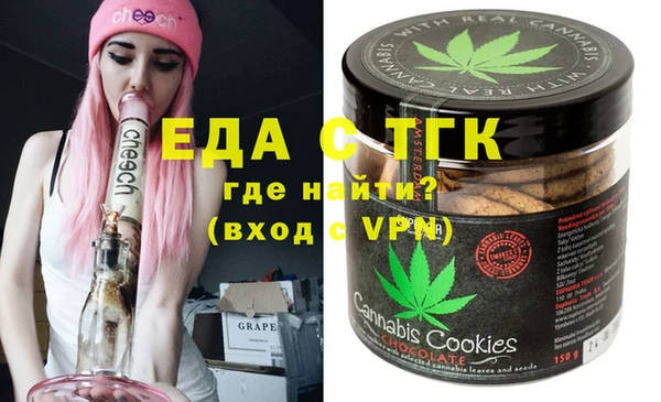 гашишное масло Краснослободск