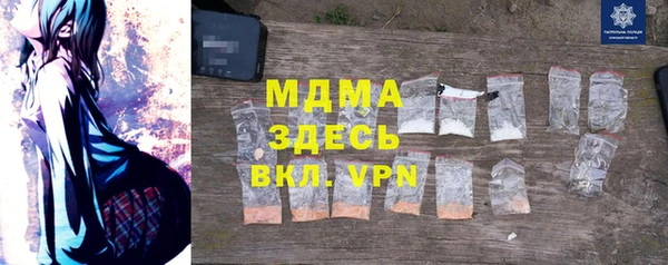 MESCALINE Красноперекопск