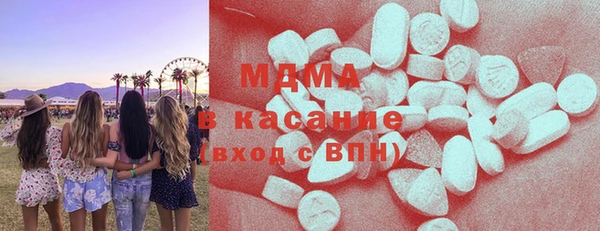 гашишное масло Краснослободск