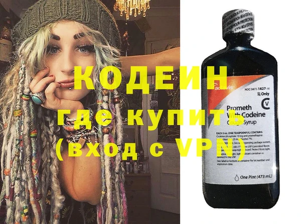 гашишное масло Краснослободск