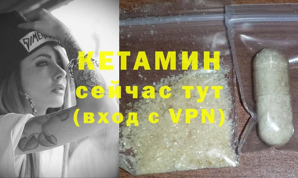 MESCALINE Красноперекопск