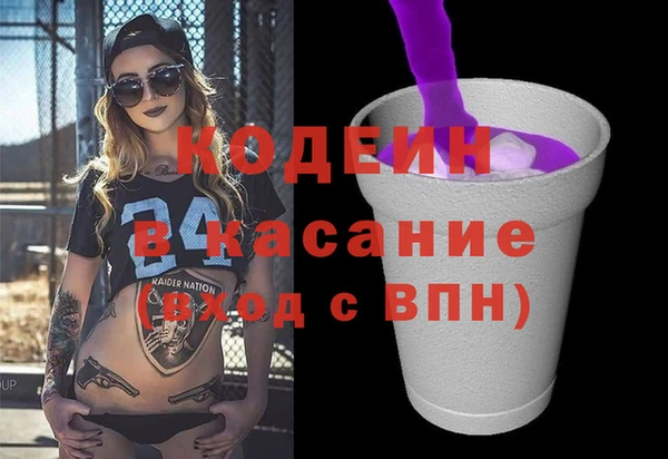 гашишное масло Краснослободск