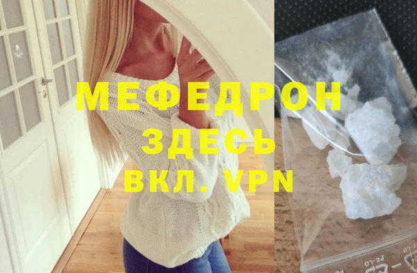 спиды Кулебаки