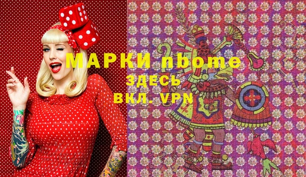 MESCALINE Красноперекопск