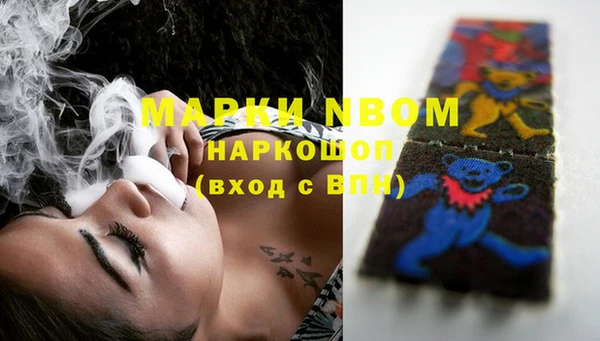гашишное масло Краснослободск