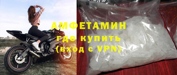 MESCALINE Красноперекопск