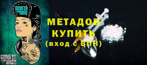 мдма Краснотурьинск