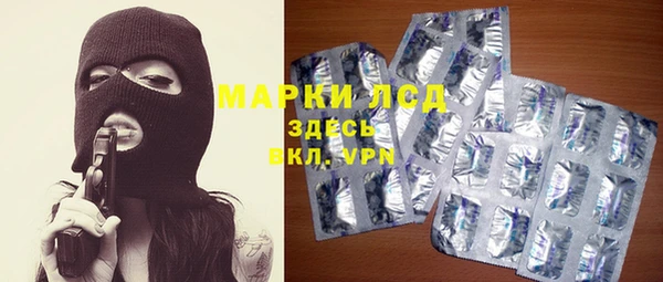 MESCALINE Красноперекопск