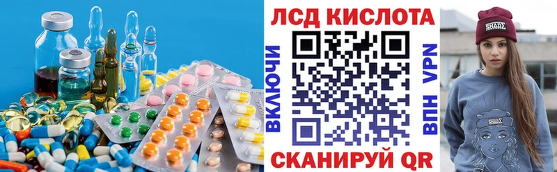 где найти   Хадыженск  MEGA рабочий сайт  LSD-25 экстази ecstasy 