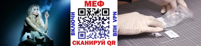 где купить наркоту  Хадыженск  Мефедрон мяу мяу 