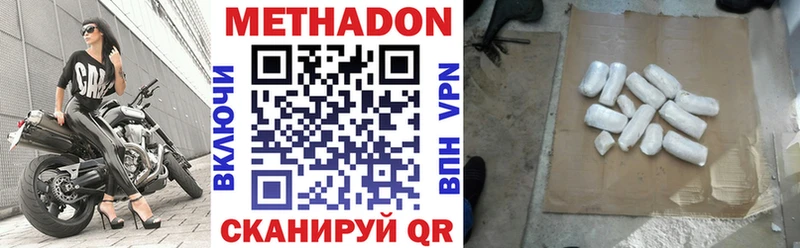 blacksprut ссылки  Хадыженск  МЕТАДОН кристалл 