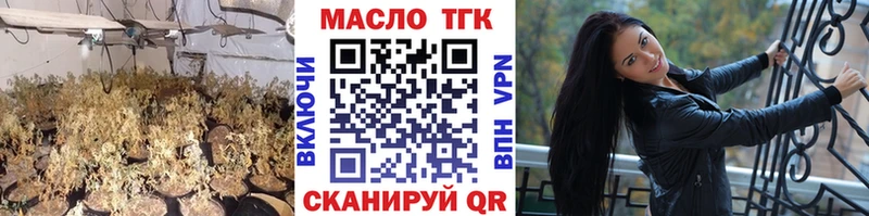 ОМГ ОМГ рабочий сайт  Хадыженск  ТГК жижа 