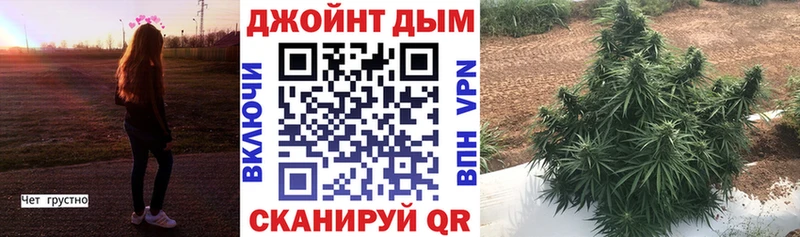 Канабис LSD WEED  Хадыженск 